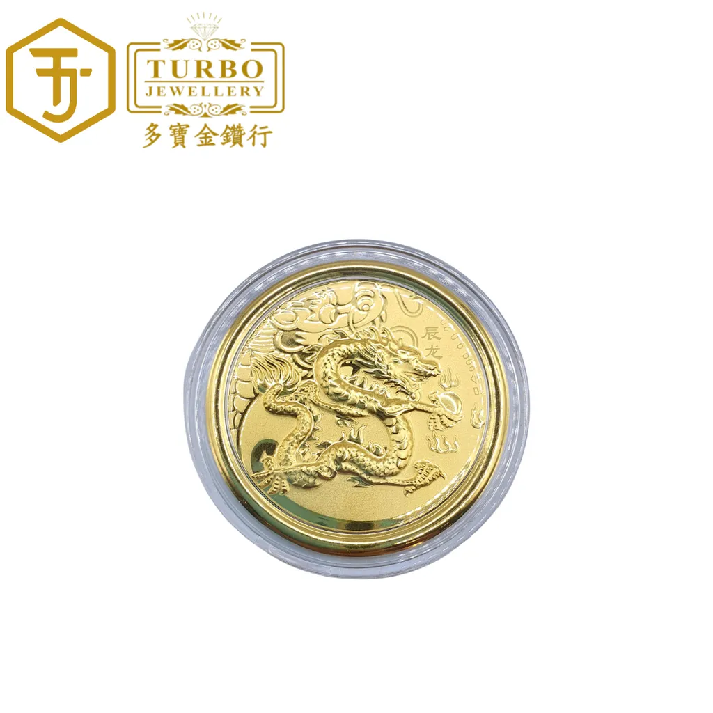 TURBO [999G] [Full Set] [0.20G] Chinese Zodiac Gold Red Packet 全套生肖足金红包