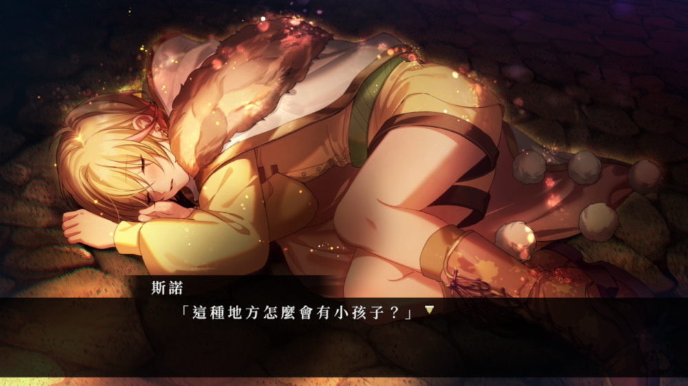 [現貨][乙女] NS 白與黑的愛麗絲 for Nintendo Switch 中文版