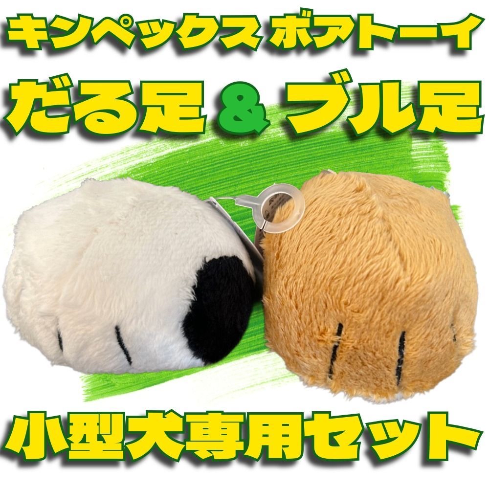 🇯🇵可愛爪子BB玩具