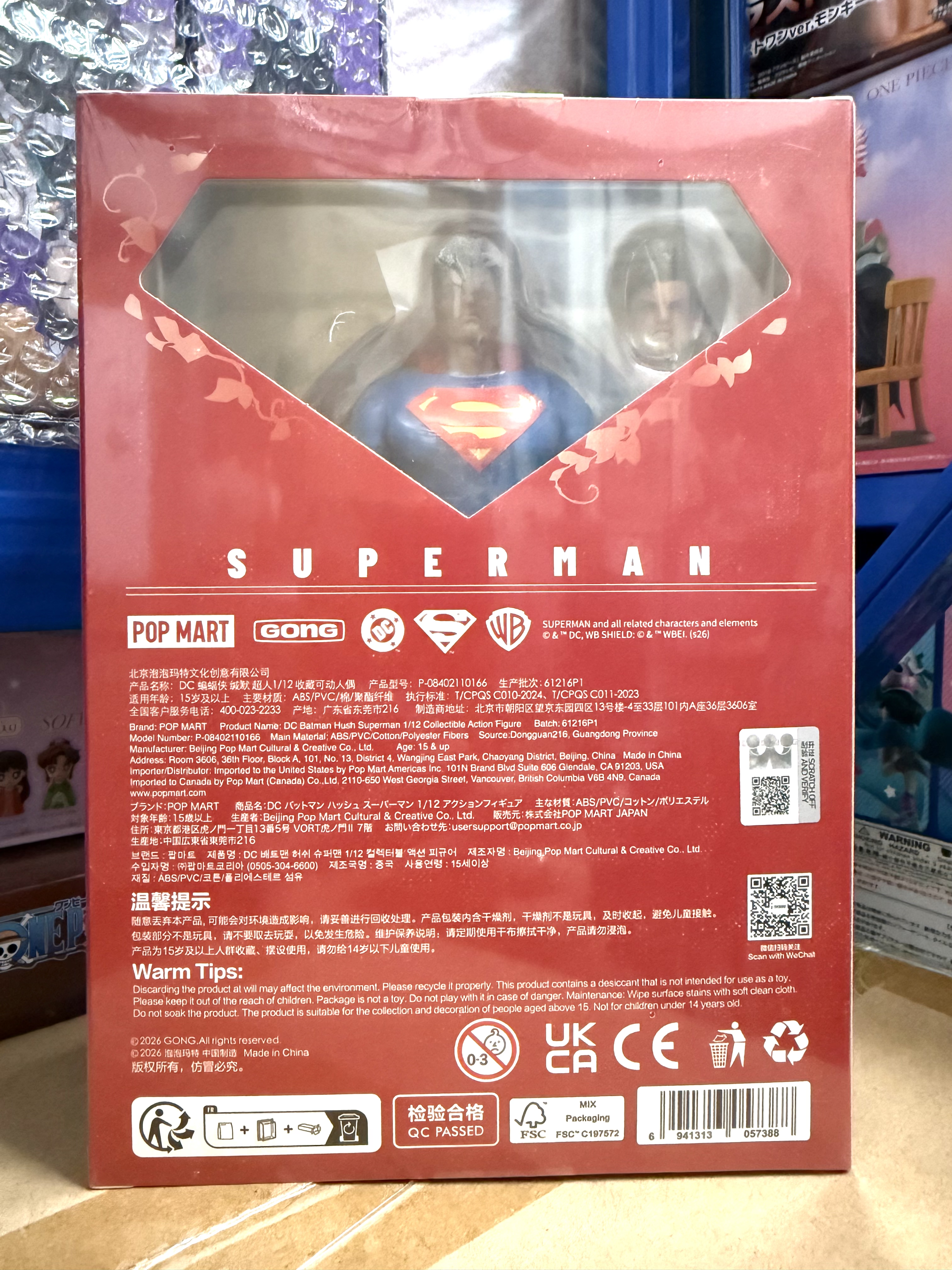 共鳴GONG  1/12 超人 Superman 布衣 《蝙蝠俠·緘默》 可動figure