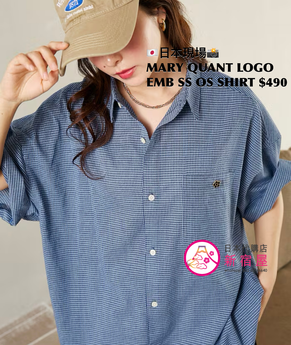 MARY QUANT 限定 LOGO EMBROIDERED SS OVERSIZED SHIRT