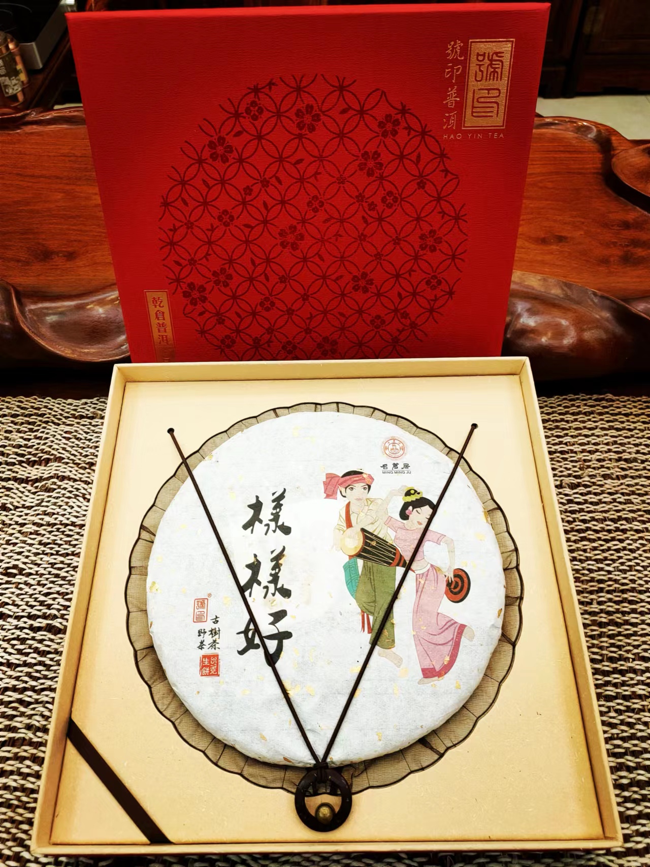 2018年 樣樣好 - 野生古樹茶