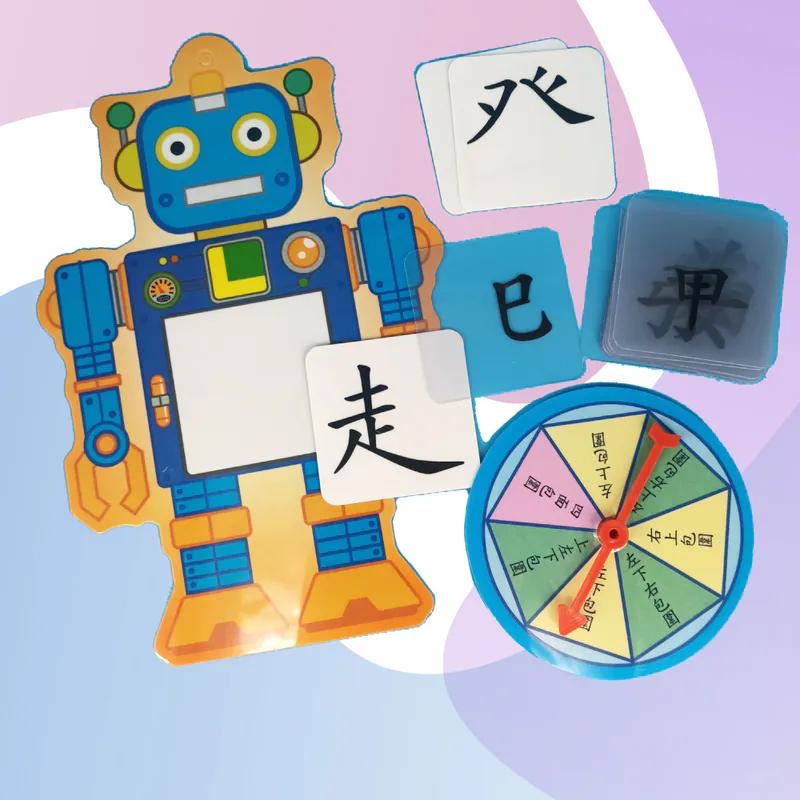 包圍結構字：可配合【TING 點讀筆】