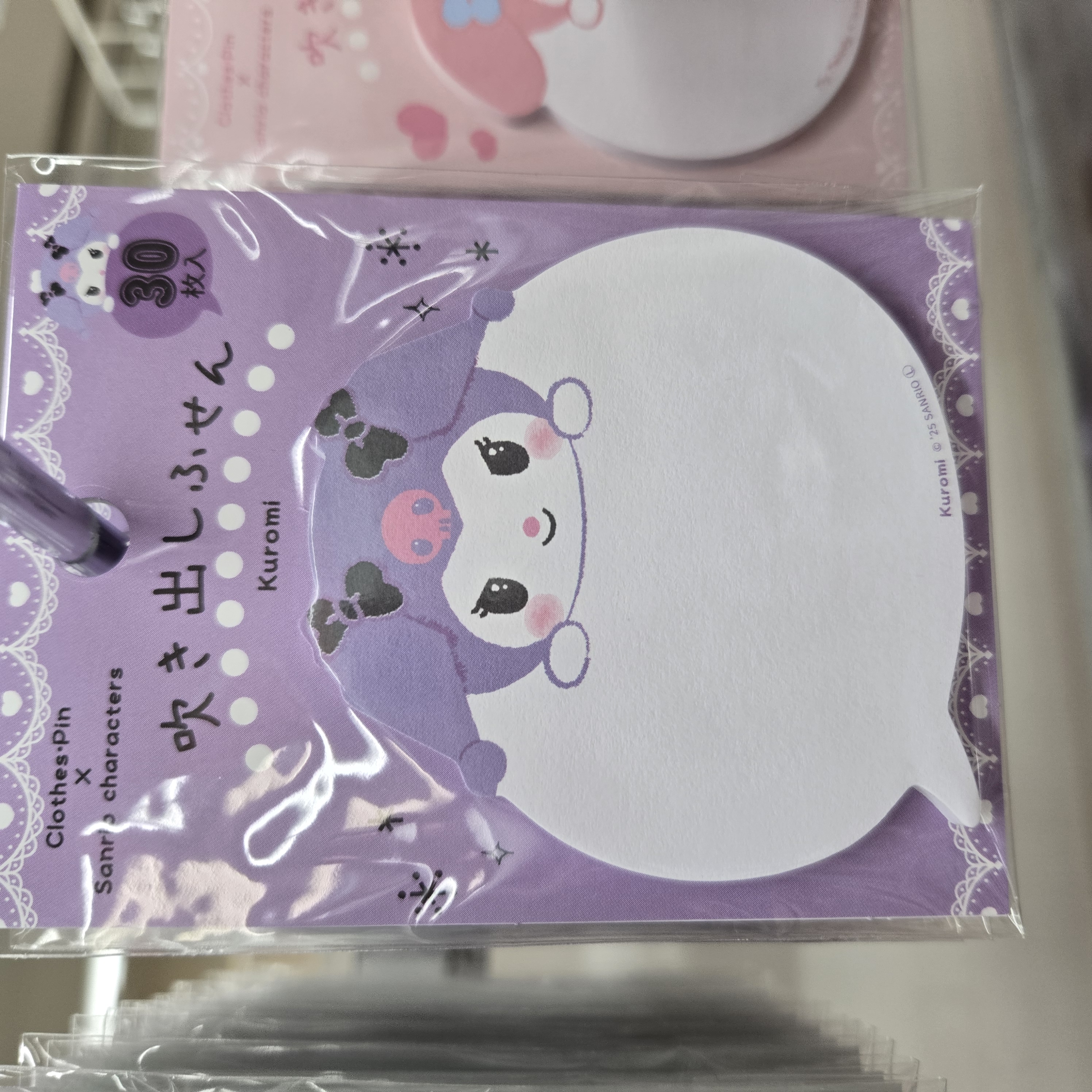 SANRIO KUROMI 說話 泡泡 MEMO