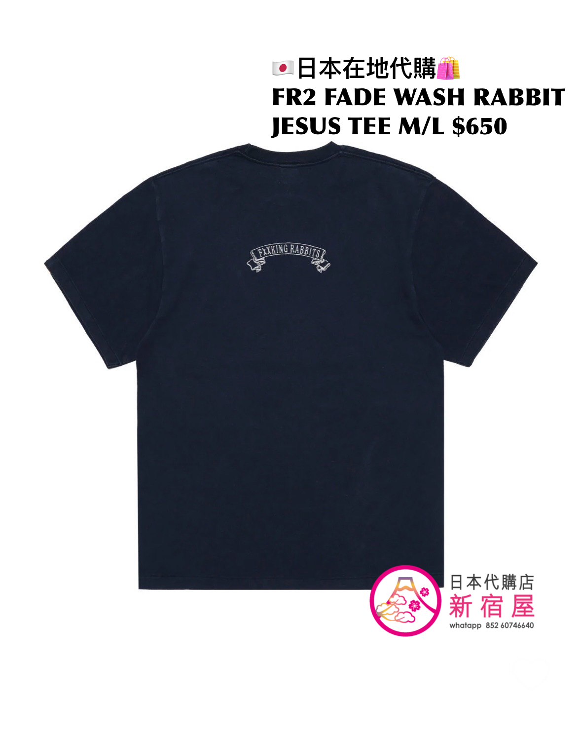 FR2 FADE WASH RABBIT JESUS T-SHIRT 