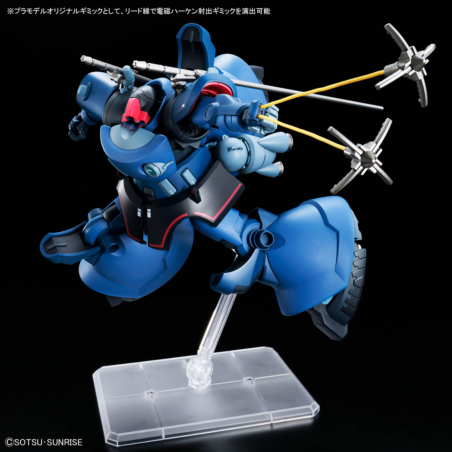 (預訂訂金 $100) (總價 $207) Bandai HG 1/144 Mobile Suit Gundam GQuuuuuuX Challia's Rick Dom (GQ) 沙利亞專用力奇・大魔(GQ) 模型 (行版)
