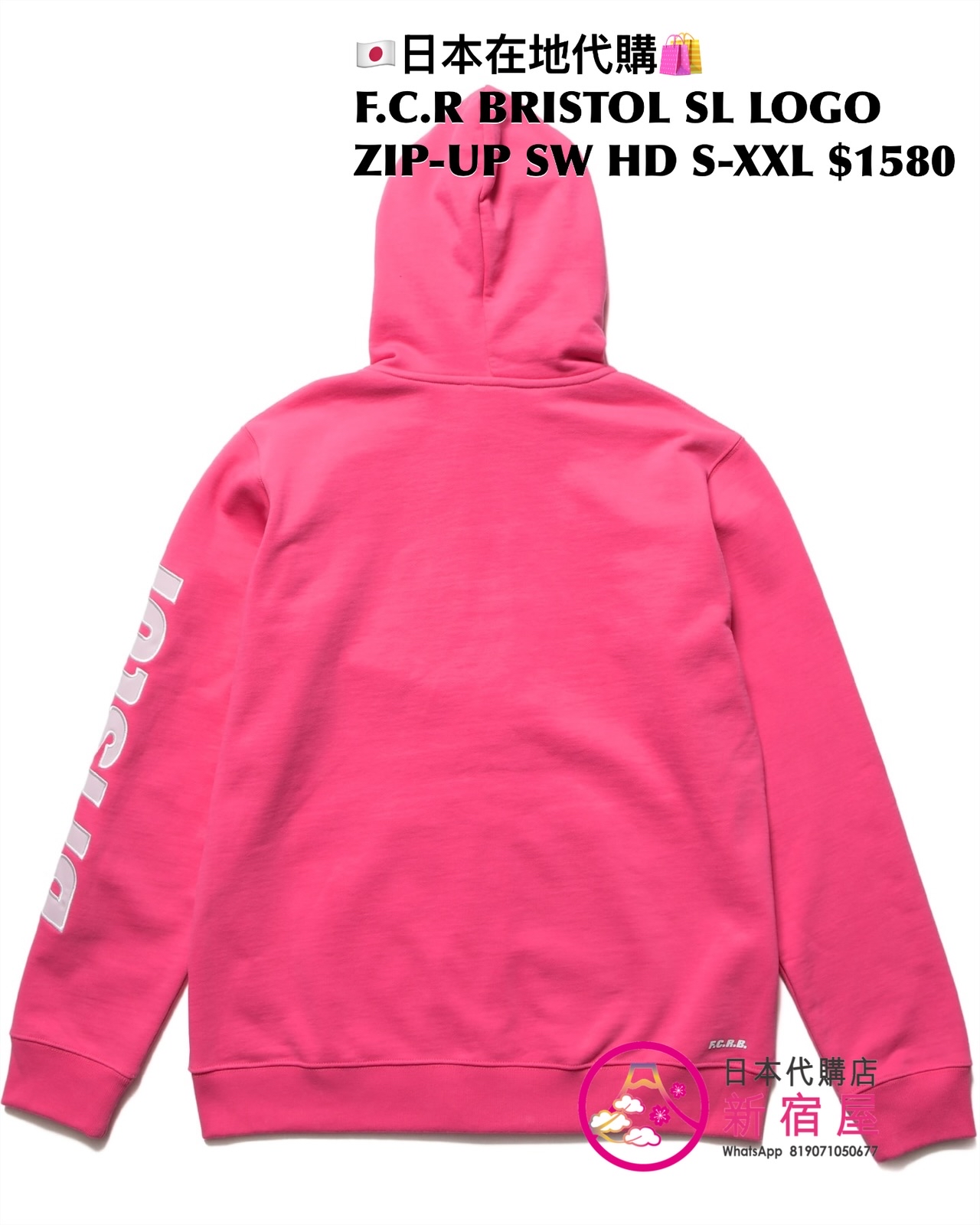 F.C.REAL BRISTOL SLEEVE LOGO ZIP-UP SWEAT HOODIE 