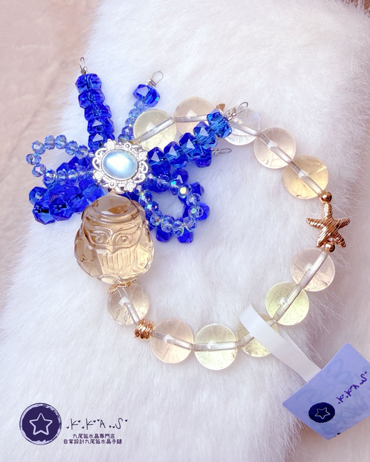 K00239 黃水晶 小狐 自家設計手鏈