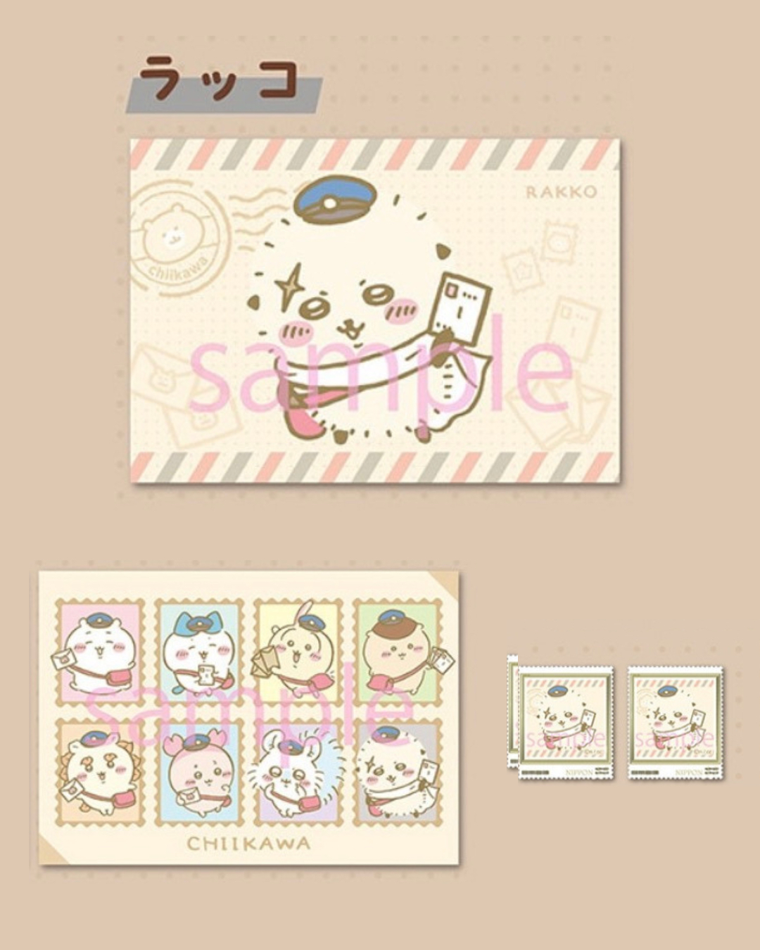🎀【預訂】日本郵便局 x Chiikawa 郵票 + 明信片Set - Rakko