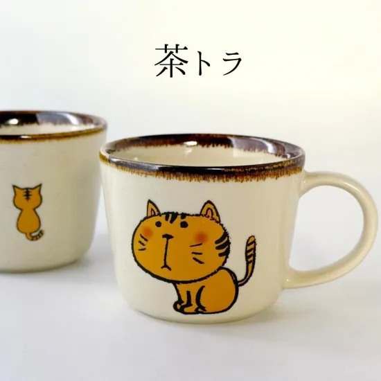 日本製 美濃燒 坐姿貓 馬克杯 300ml
