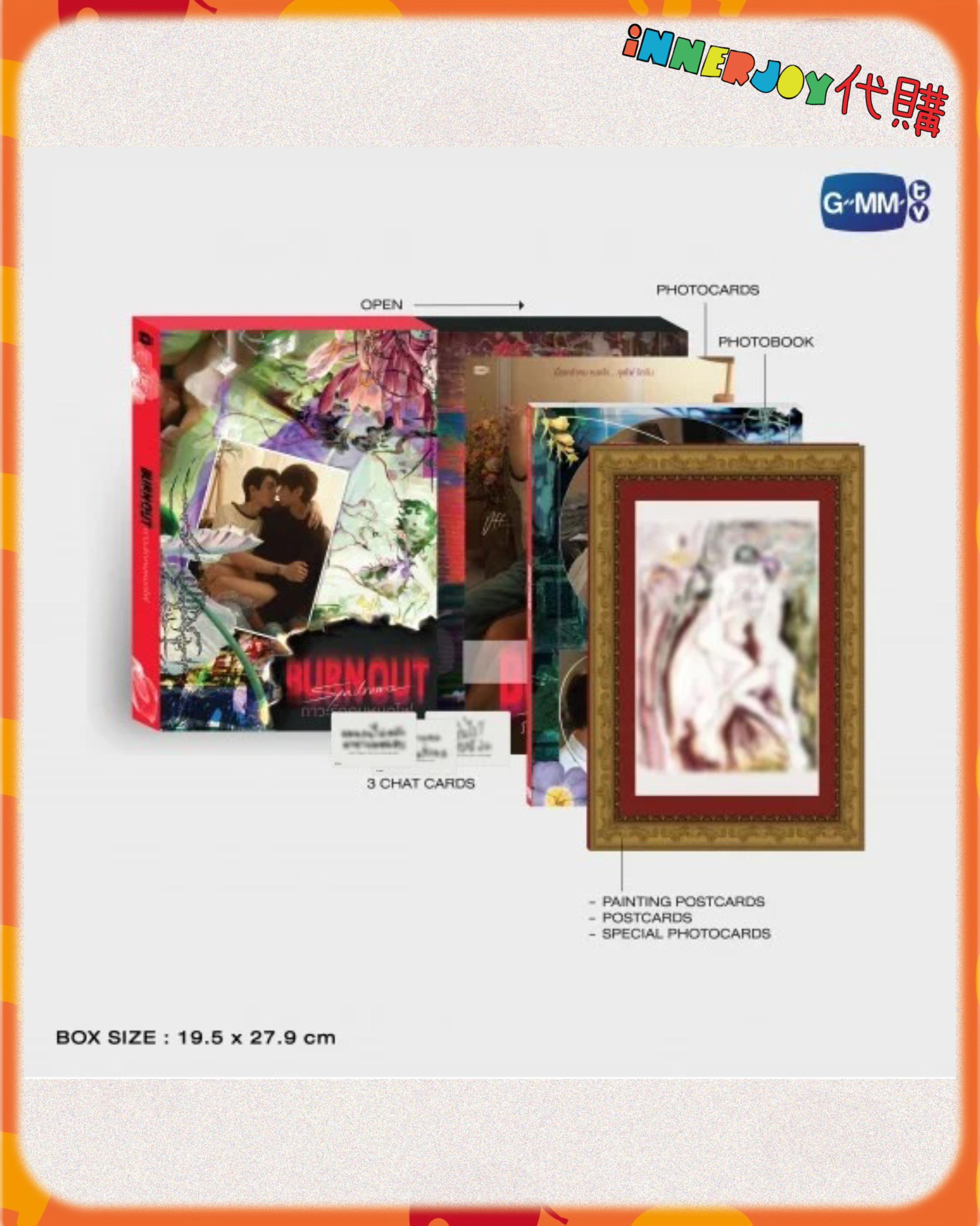 預購 | OFFGUN - 新劇 BURNOUT SYNDROME MEMORIAL BOXSET 🔥 GMMTV 官方周邊