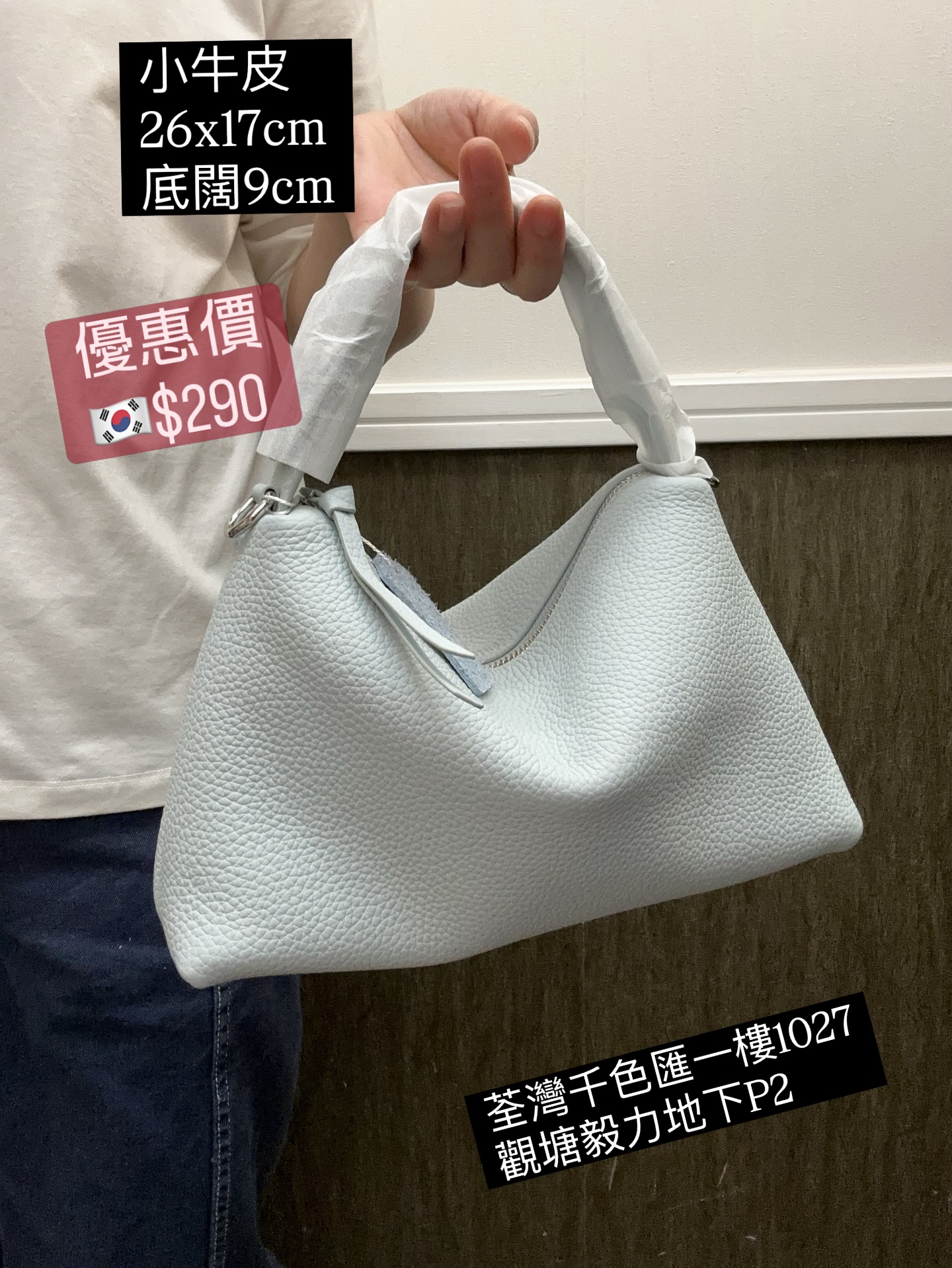 小牛皮多功能兩用手袋 -🇰🇷軟熟皮革 大容量設計
