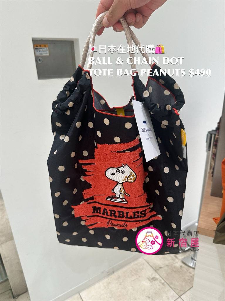 BALL & CHAIN DOT TOTE BAG PEANUTS