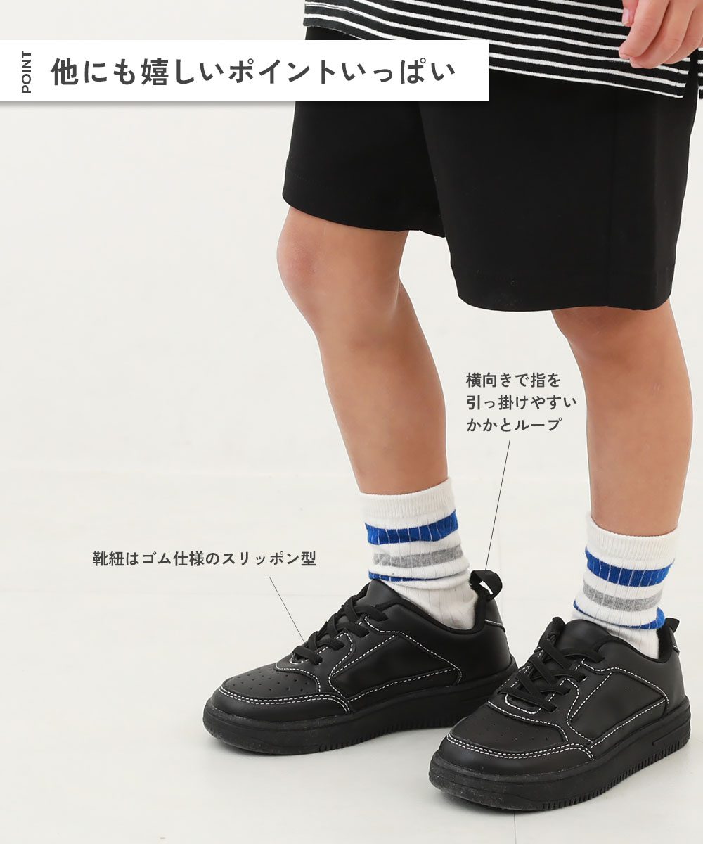 🆕【⭐訂購⭐】🇯🇵日本直送 🌀超輕便 防水塗層處理 兒童運動鞋［4款選］🌀[ELFA-0192][260725]