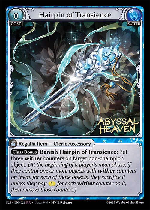 FOIL - Hairpin of Transience / P25-023 (PR)