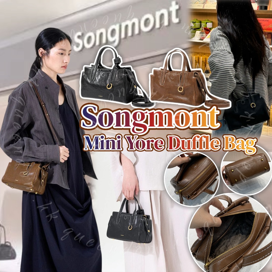 Songmont Mini Yore Duffle Bag 手袋