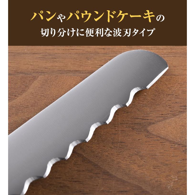 🔥🔥【日本直送《貝印》迷你波刃麵包刀】