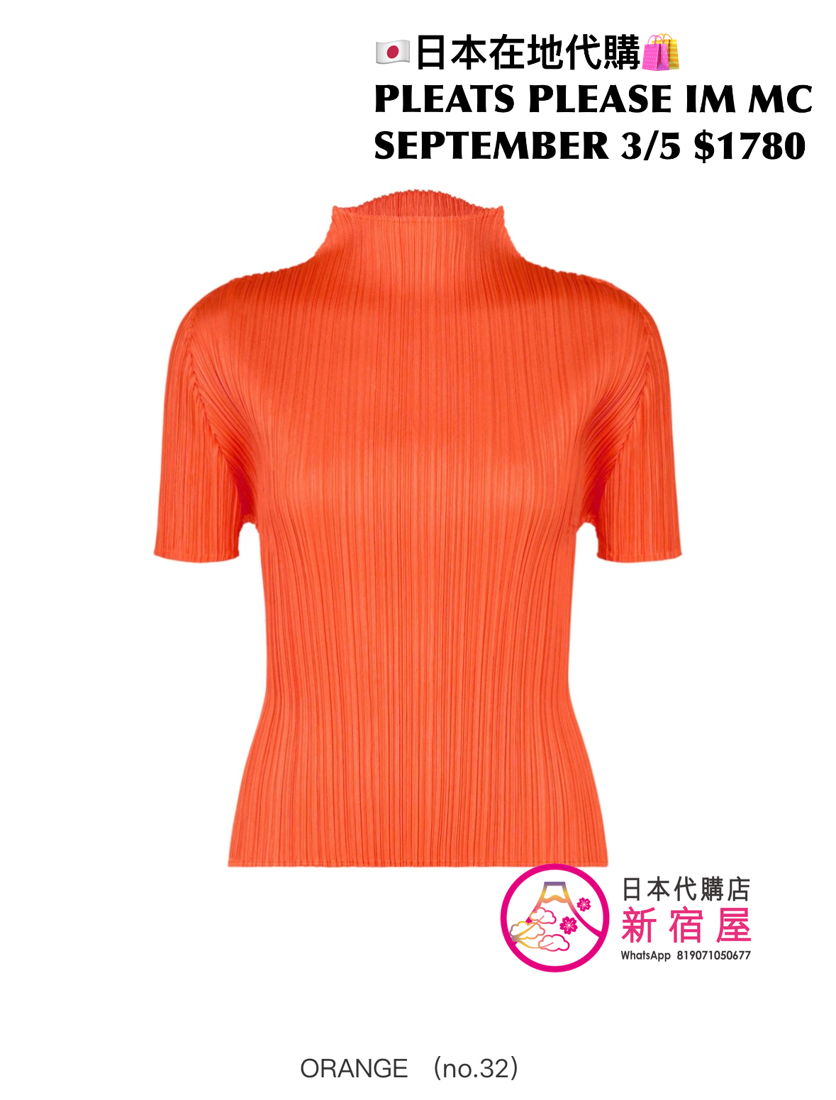 PLEATS PLEASE ISSEY MIYAKE MONTHLY COLORS SEPTEMBER