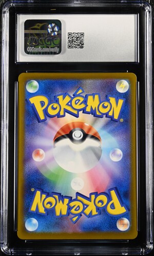 [CGC 10] PikachuPokémon (2023) JapaneseScarlet & Violet Promos - 120/SV-PGift Campaign