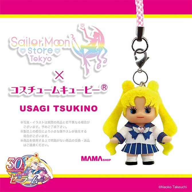 日本直送Sailor Moon Store美少女戰士校服月野兔 & 豆釘兔生日BB掛飾