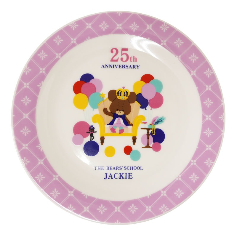 日本製 The Bears' School 25周年 金正陶器餐具