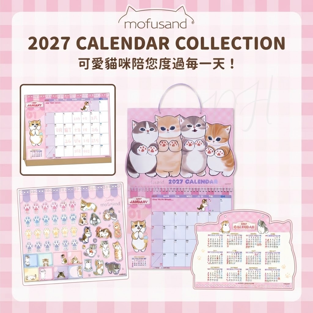 Mofusand 2027 Hanging Calendar 2027 掛曆