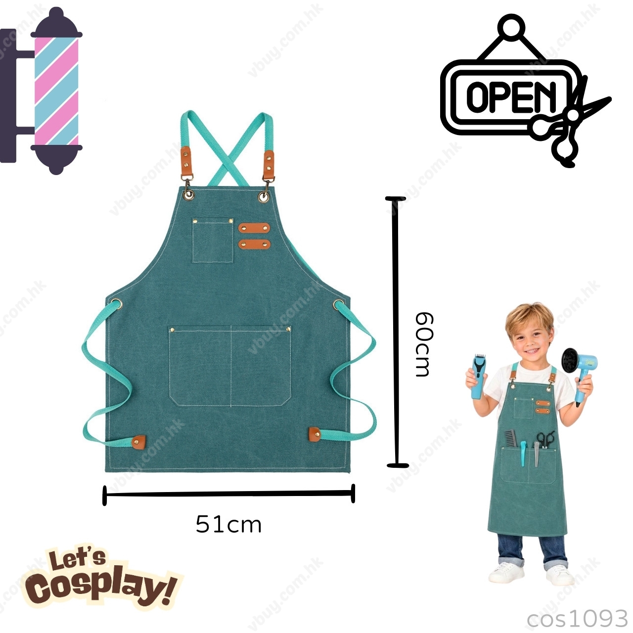 現貨 Lets cosplay hair stylist costume for kids 兒童髮型師扮演衣服裝 理髮師衣服 兒童我的夢想職業扮演衣服 dream career costume cos1093 vbuy