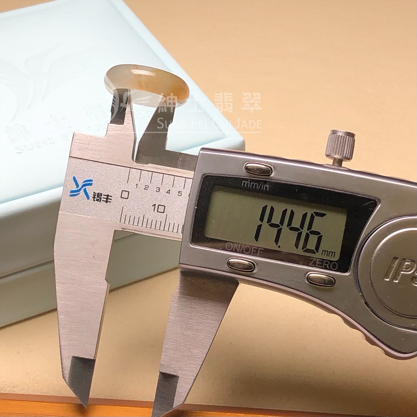 冰紅戒指(港圈6號)