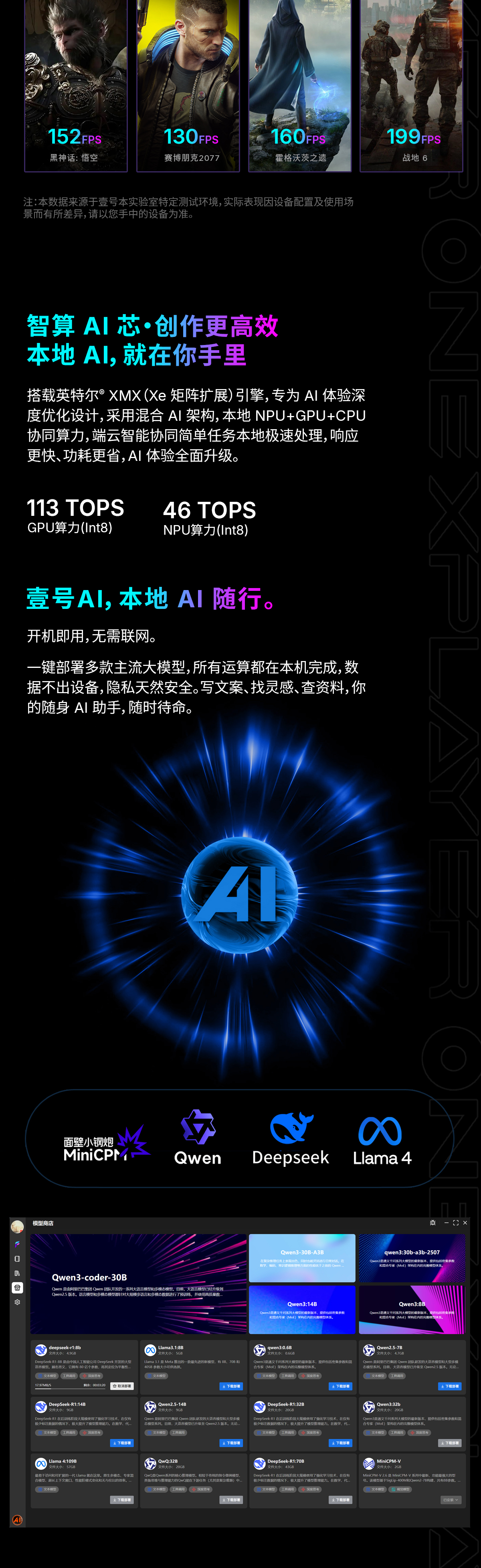 OneXPlayer 3 三合一掌機