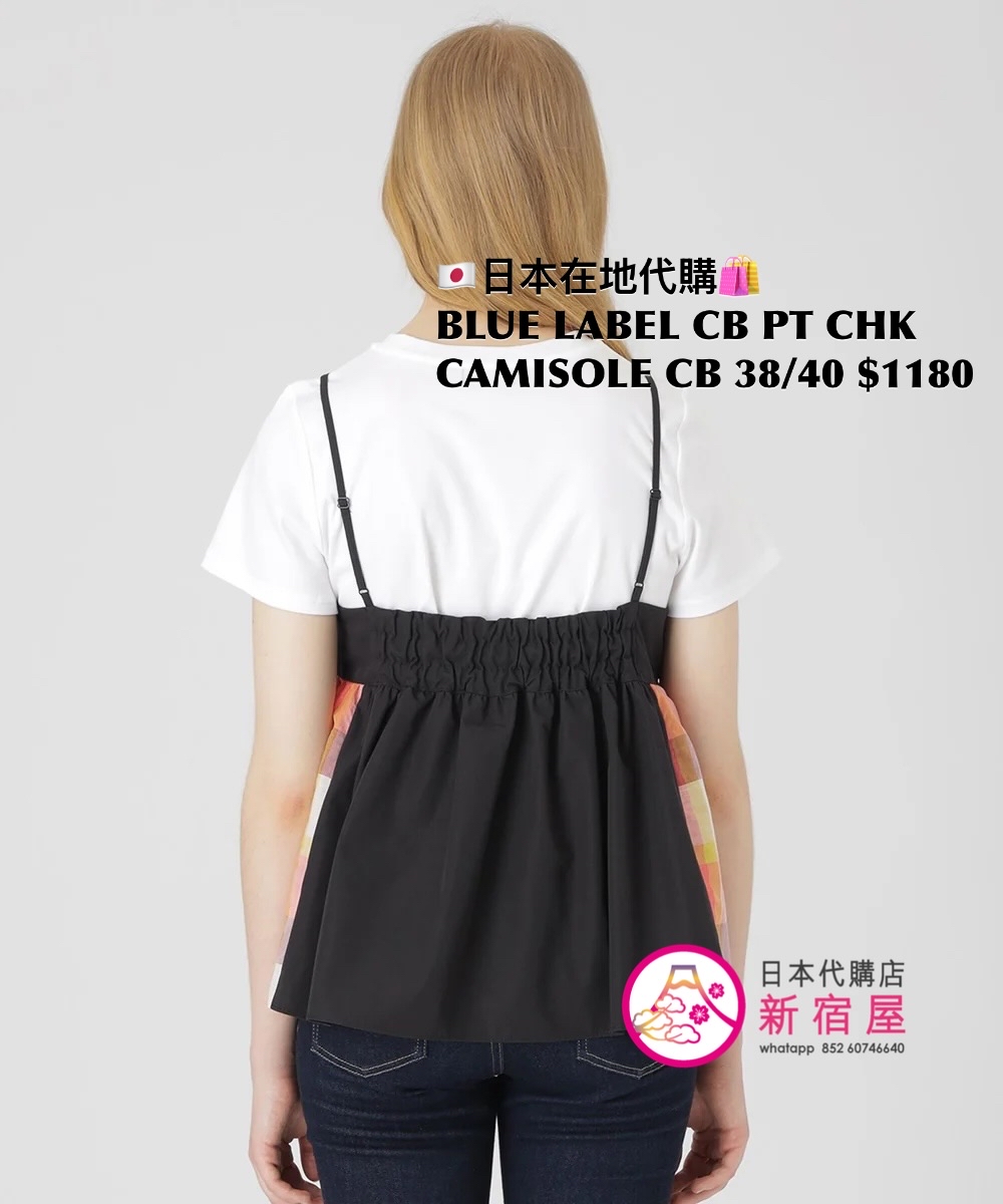 BLUE LABEL CB PARTIAL CHECK CAMISOLE COMBINATION 