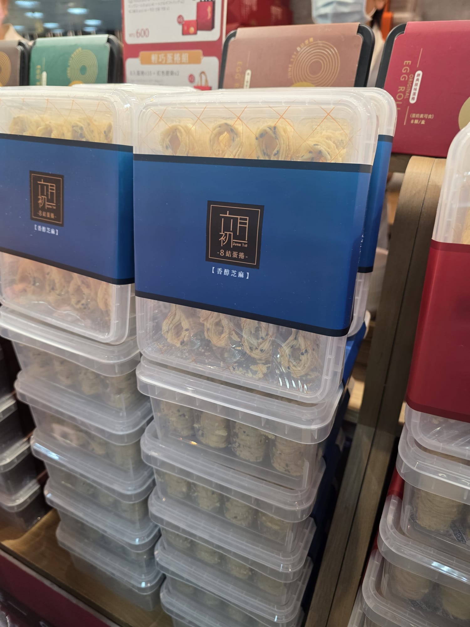 六月初一 香醇芝麻 32入