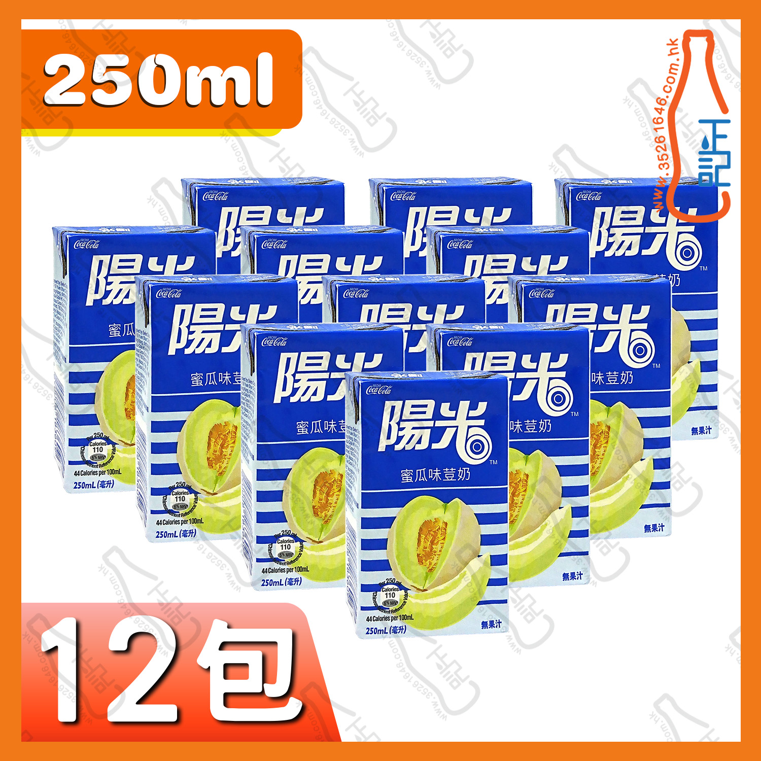 ==(細包)陽光 蜜瓜豆奶 250ml x【12包】/份