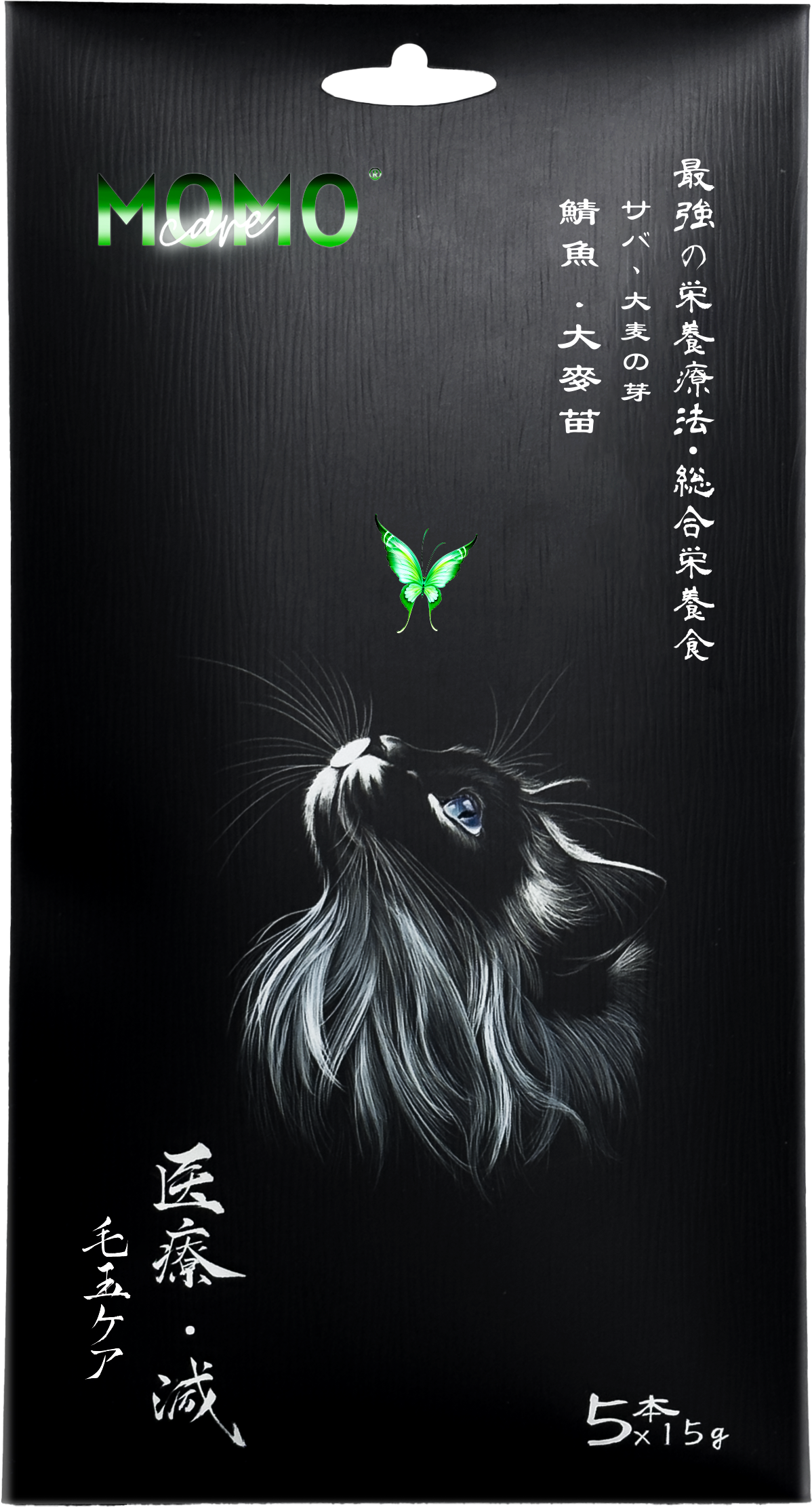 MOMOCARE 萌寵守護 - 主食軟肉泥 (7號) (鯖魚 ‧ 大麥苗 - 毛玉)