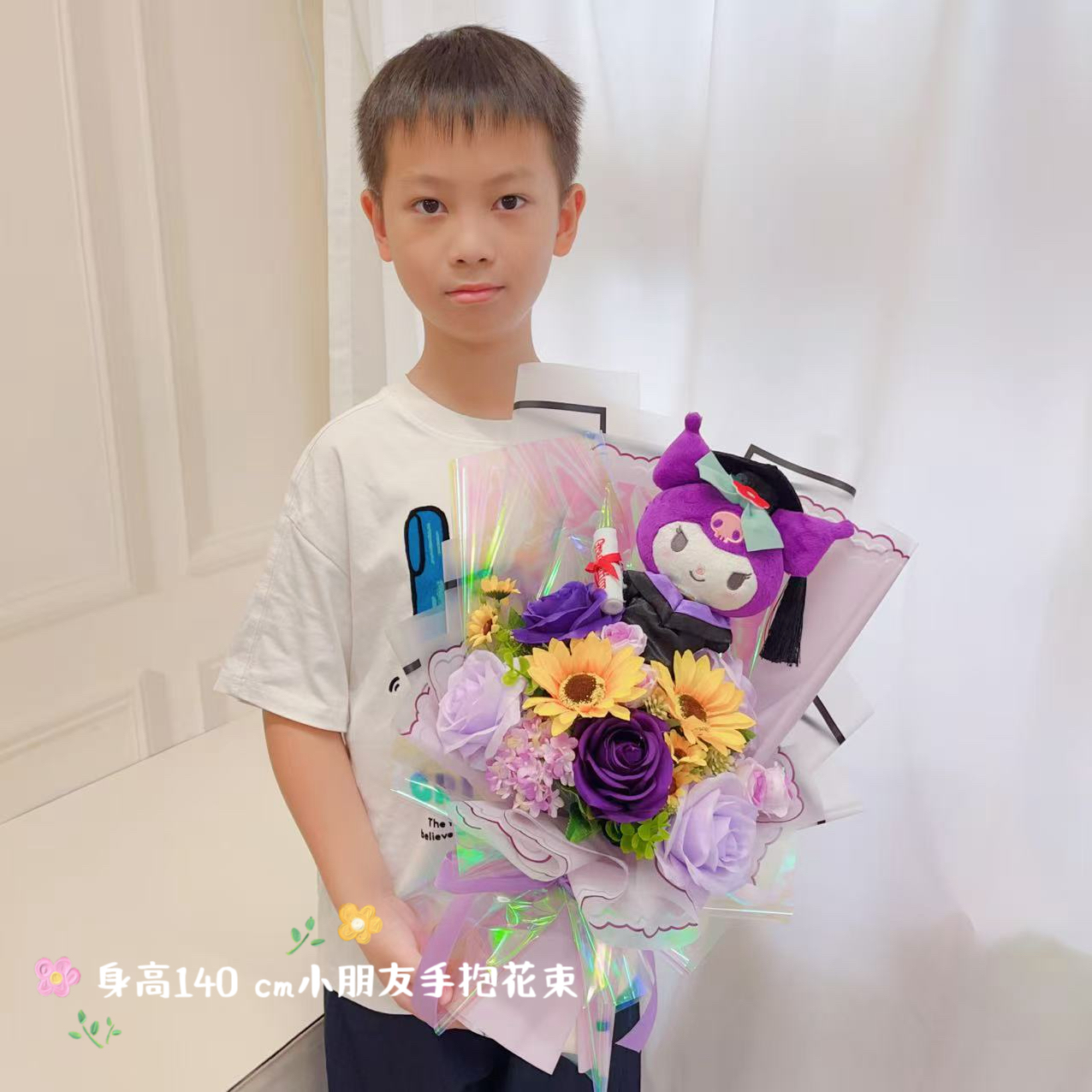 (現貨)kuromi畢業花束