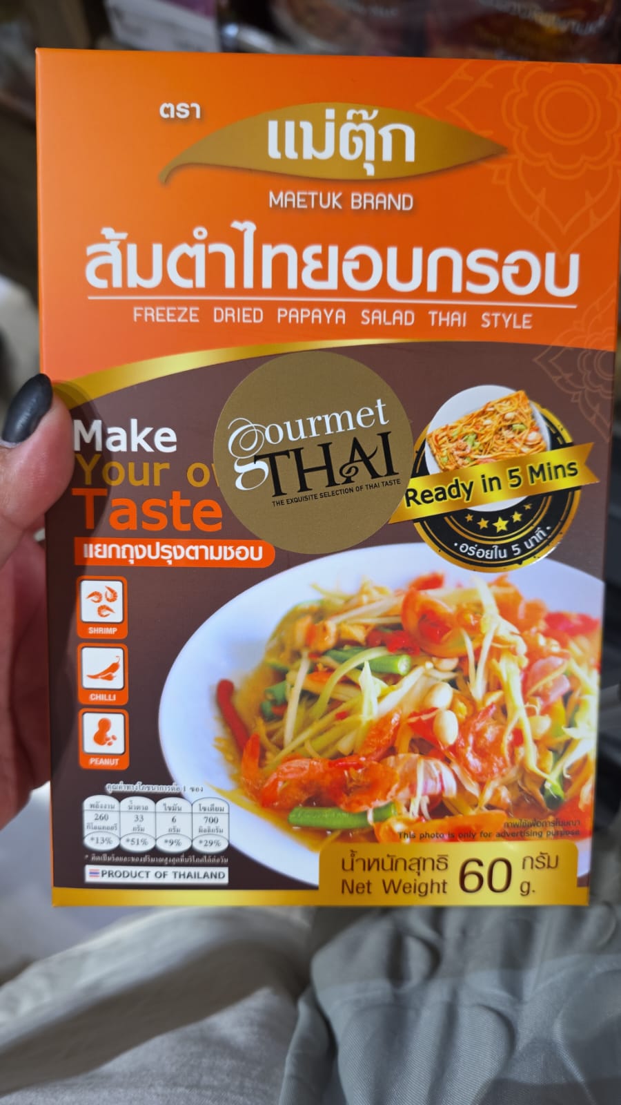 freeze dried papaya salad