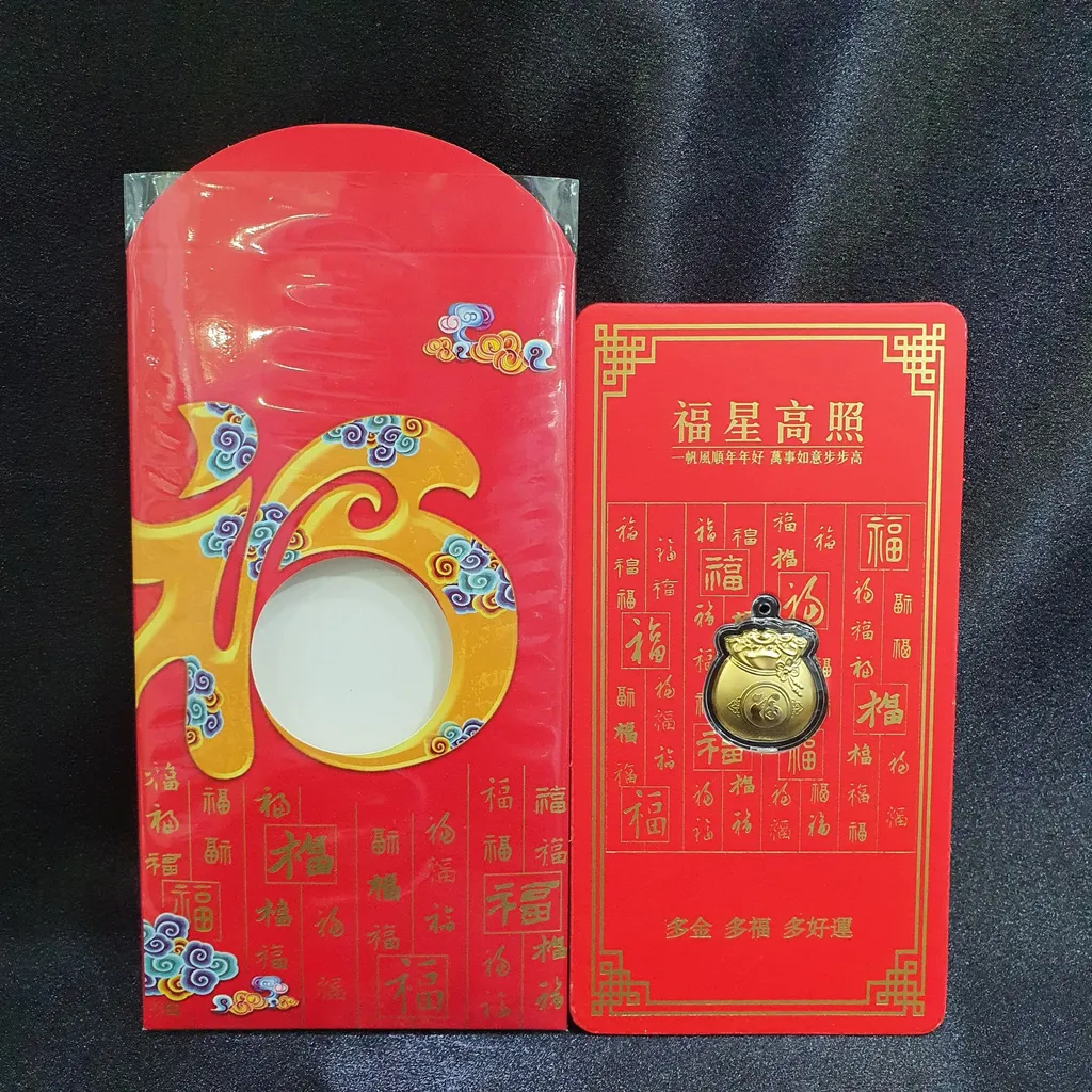 TURBO [999G] [0.10G] Lucky Bags Gold Red Packet 元宝足金红包