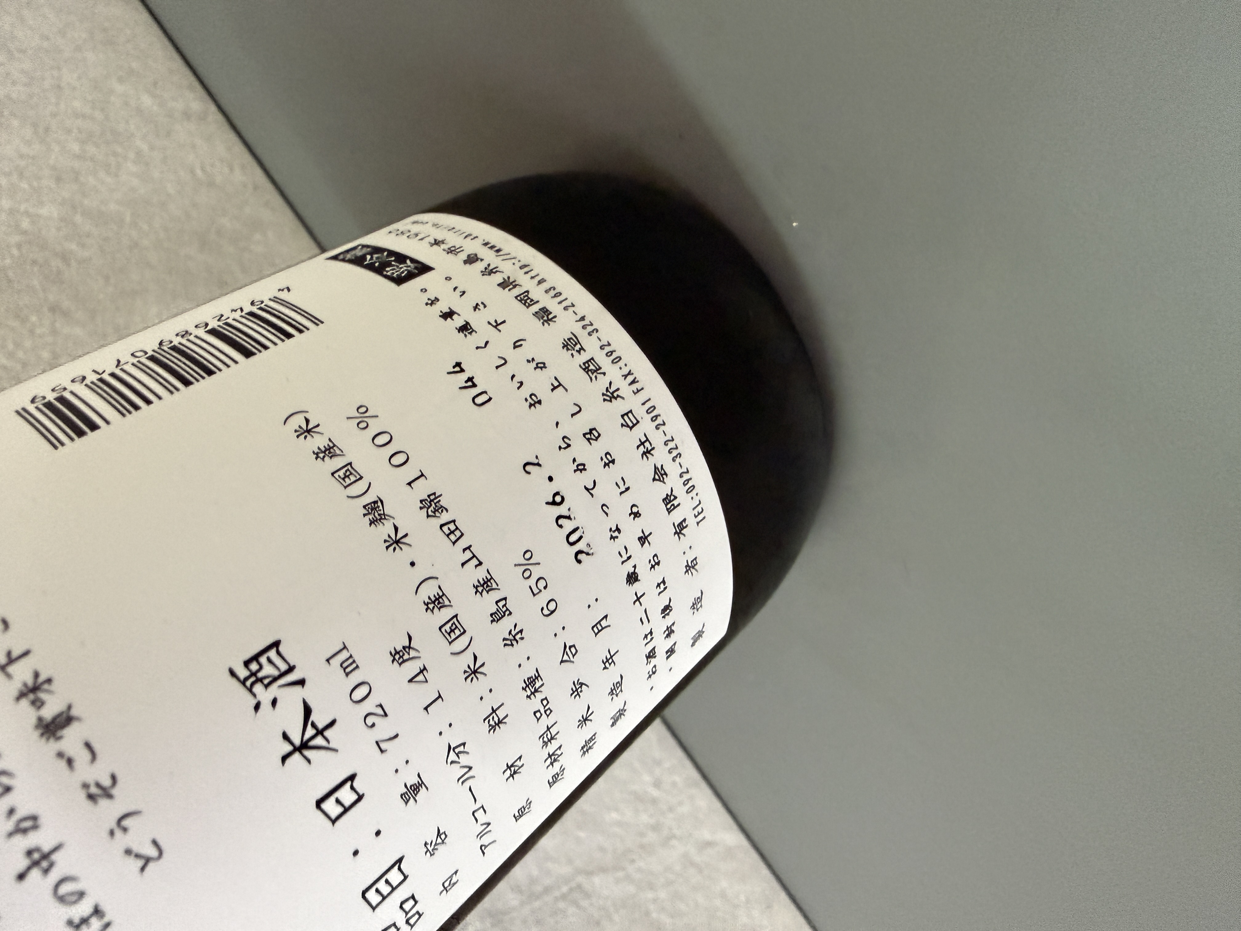 田中六五 純米酒 火入 720ml