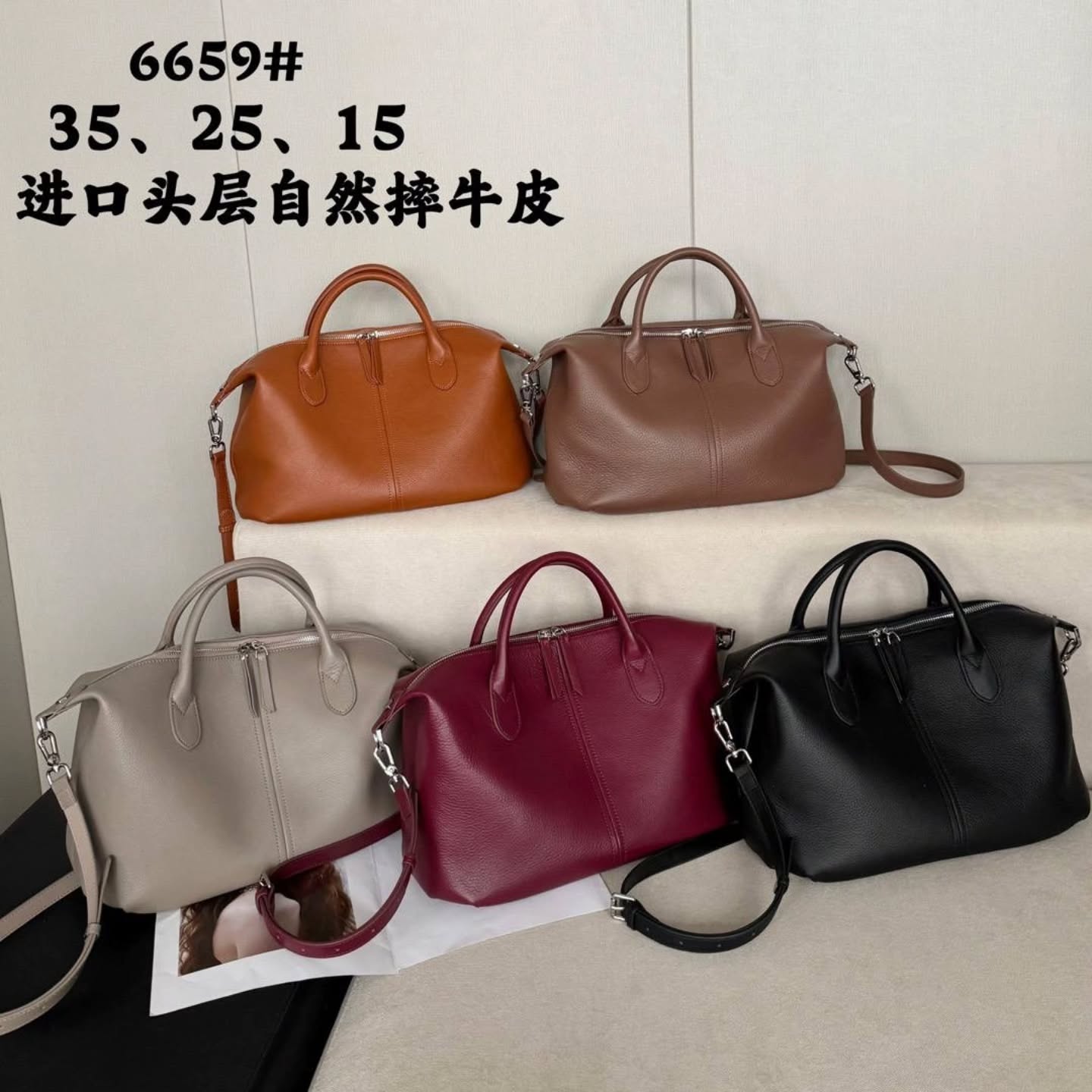 6659# 大容量手提包🇨🇳