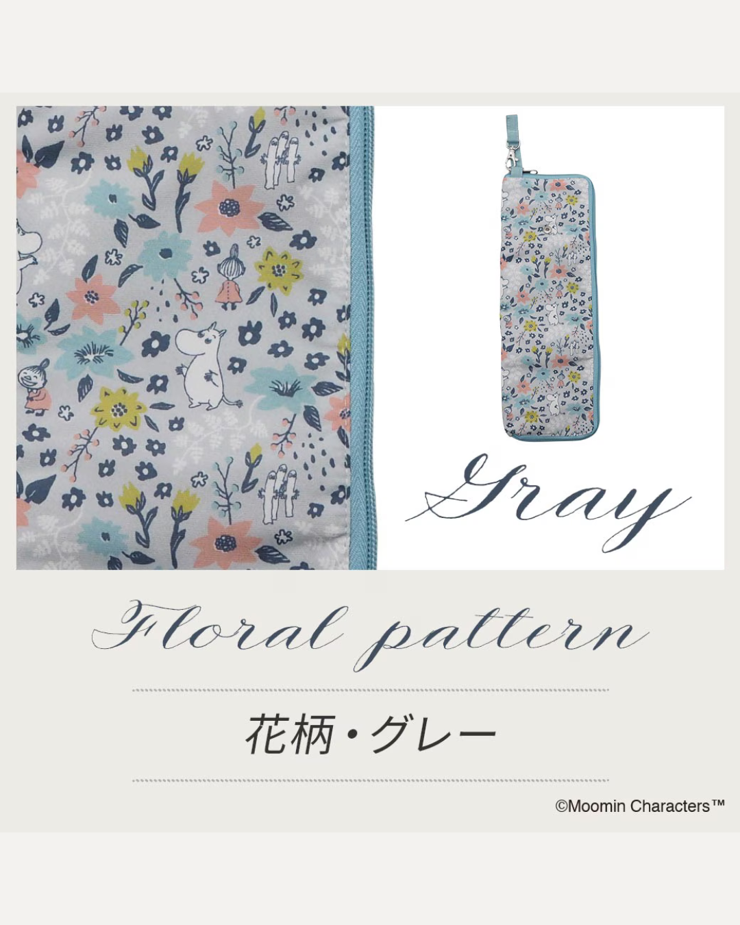 日本代購【﻿ 2026新商品 日本直送 姆明 阿美 吸水雨傘套 / 水樽套 | Moomin Absorbent Umbrella Case / Bottle Holder  】