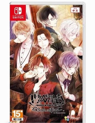 接受訂購😊 DIABOLIK LOVERS GRAND EDITION (魔鬼戀人) Switch (中文版） 發售日期2024年6月27日約  官方定價普通版HK$468約 官方定價限定版HK$798約 *數量有限先到先得*! 訂金$100 下單查詢🔍 WhatsApp 69083230 |  