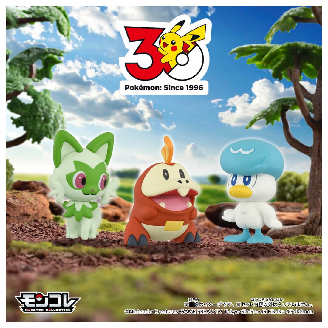 寶可夢 30週年 Moncolle 旅途系列 帕底亞地區三隻套裝 Pokemon 30th Anniversary Moncolle Journey Paldea Region (Set of 3 Pieces) MISC-1667