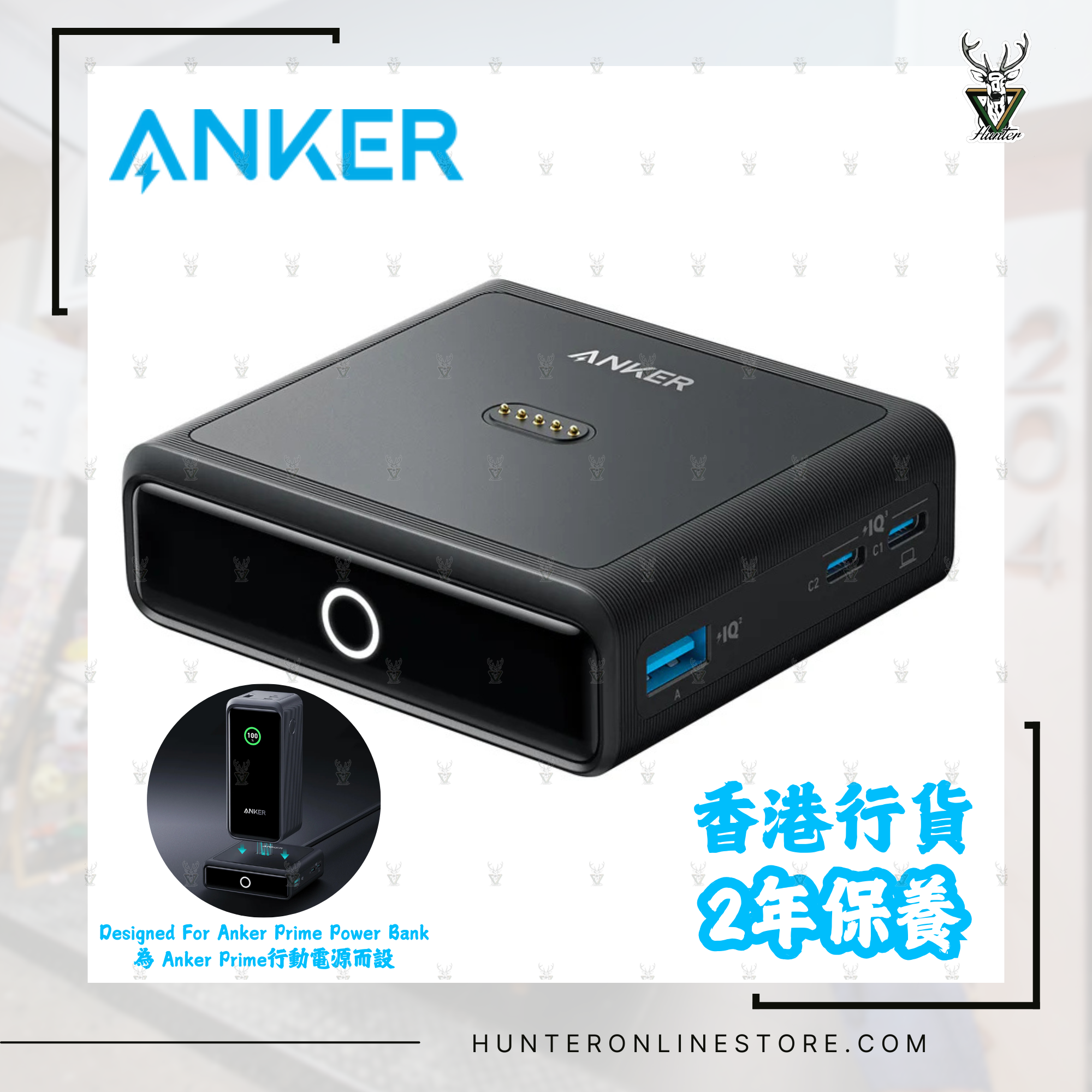 香港行貨 2年保養 Anker 安克 100W 3 端口 充電底座 A1902 3 Ports GaN 100W 充電器 智能充電 國際安全認證 4合1叉電器 Anker 100W 3Port Charging Dock