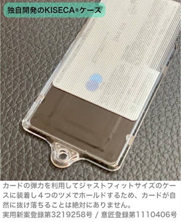 日本直送Sanrio男團新款閃燈八達通套