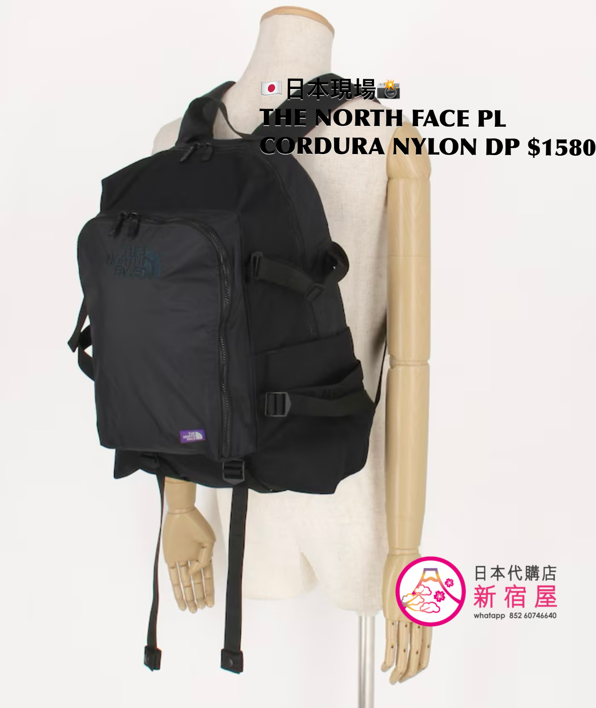THE NORTH FACE PURPLE LABEL CORDURA NYLON DAY PACK