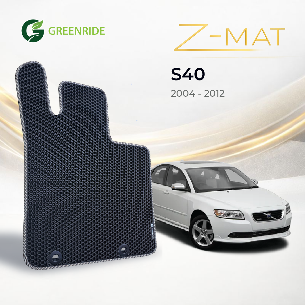 [Z-Mat] Volvo S40 (2004 - 2012)