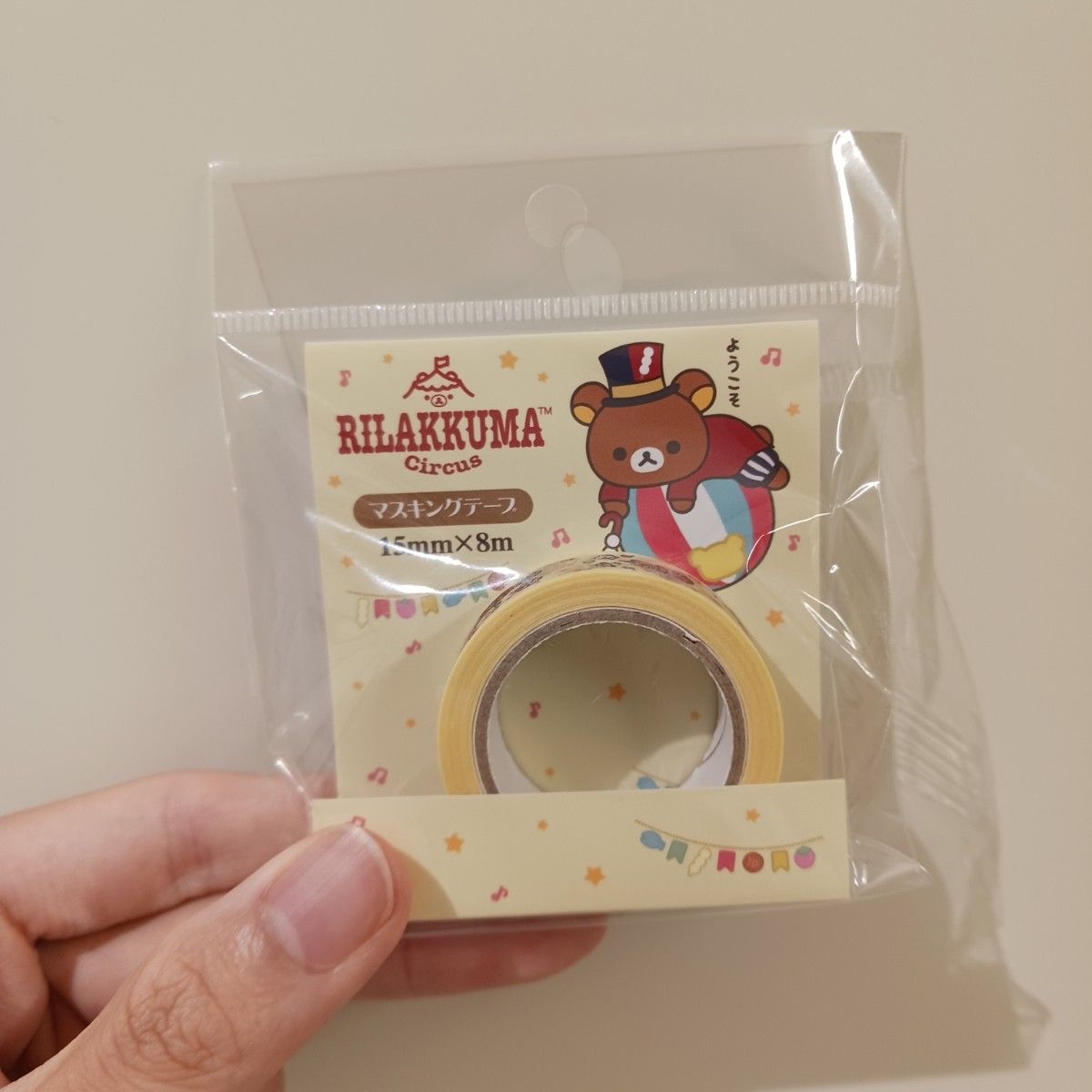 鬆弛熊 紙膠帶｜現貨