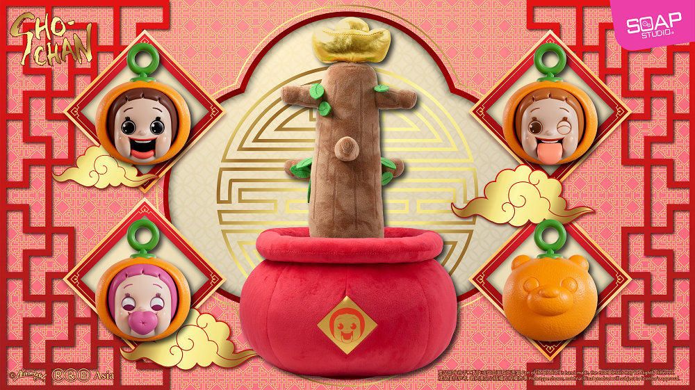 📦訂購 台灣代購 SOAP STUDIO 燦子家族 燦子 五福臨門款公仔