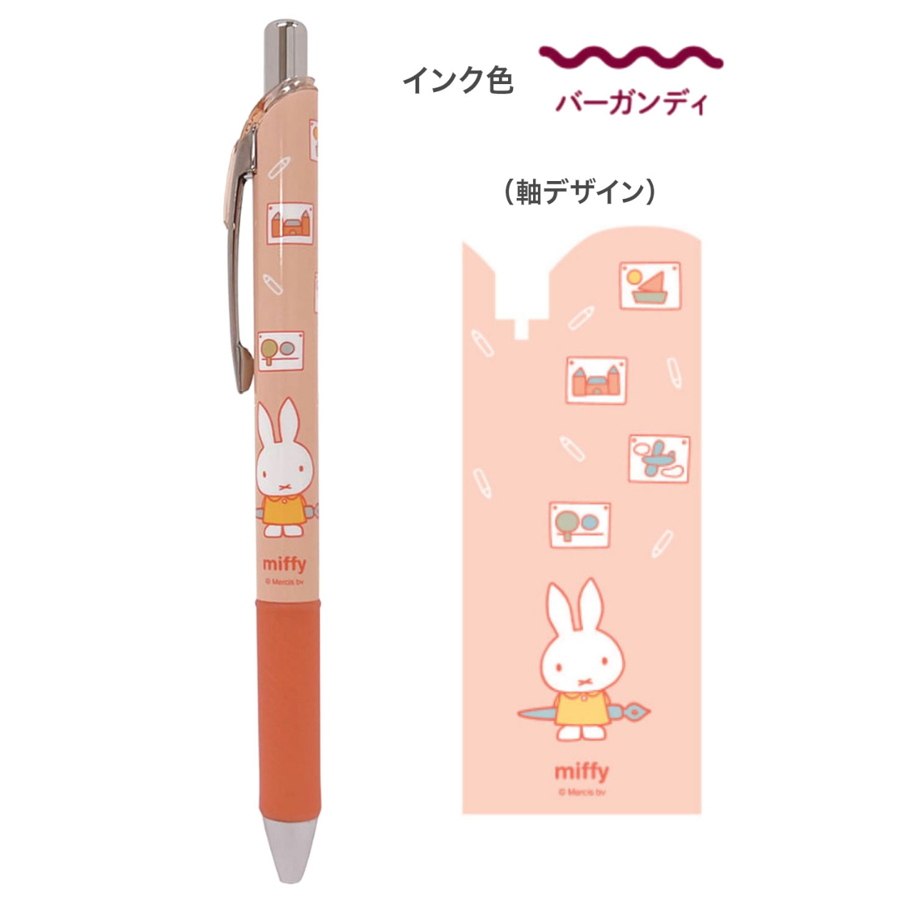 ✈️日本直送🇯🇵  預購🛍️  Miffy x Pentel ENERGEL 0.5mm 啫喱筆 1 set 3支 ( 藍黑色 / 黑色 / 酒紅色 )