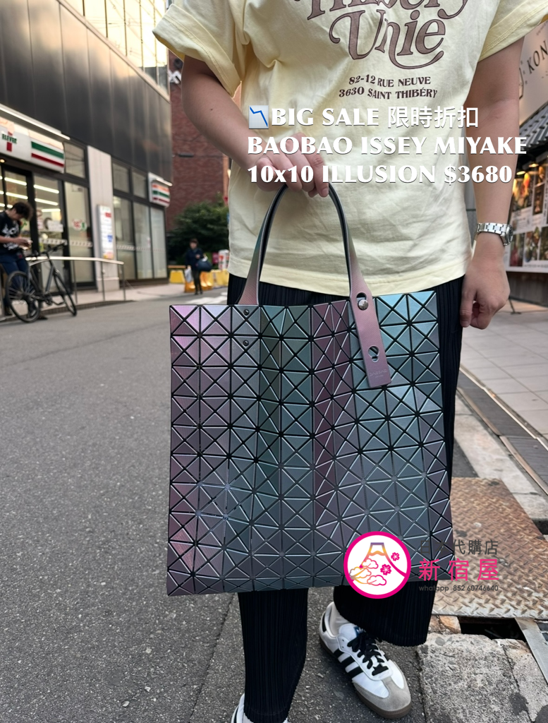 BAOBAO ISSEY MIYAKE 10x10 ILLUSION