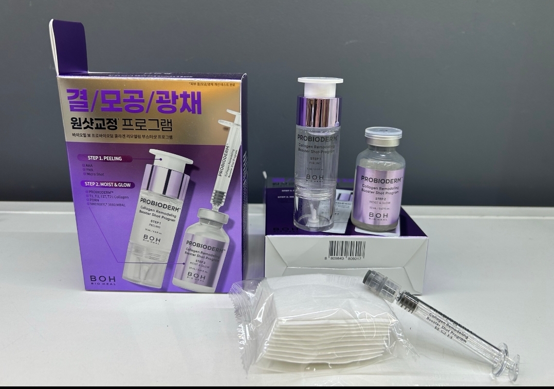 BOH probioderm膠原蛋白重塑護理套盒